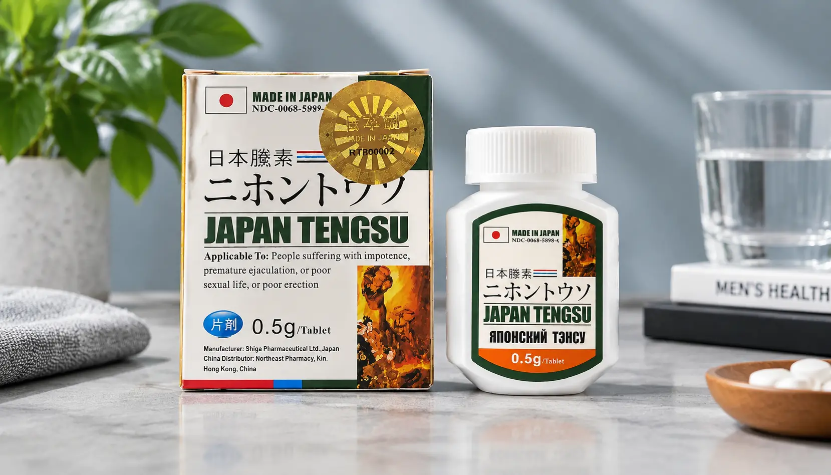 日本藤素新手避坑指南:假货辨别、剂量选择与正确用法全攻略
