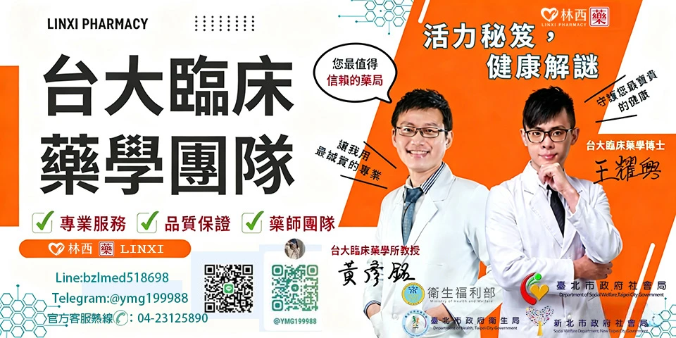 犀利士5mg可以每天吃嗎?每日錠劑量方案完整指南