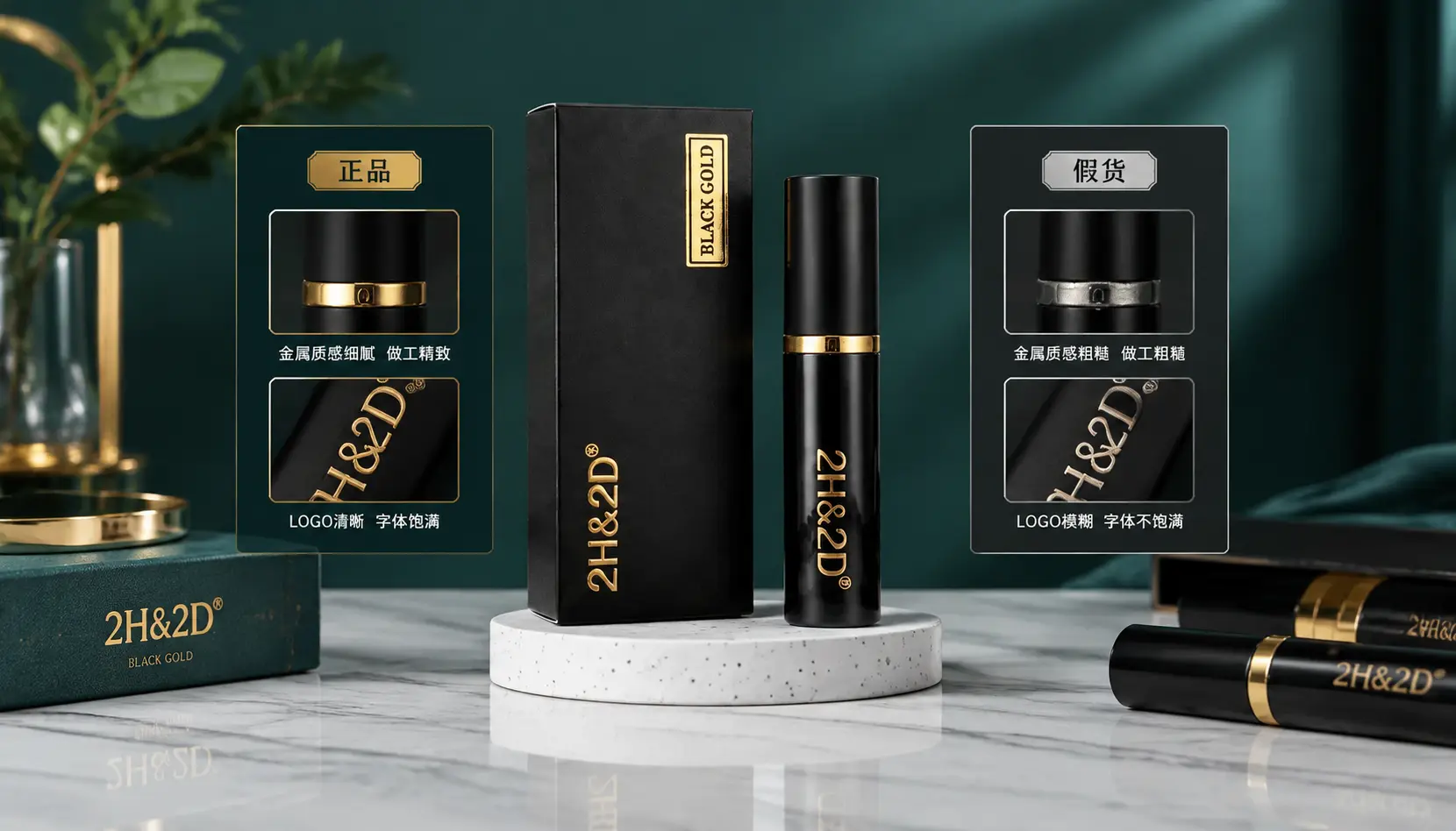 日本2H2D黑金版持久液噴霧:新手使用指南與防假貨攻略