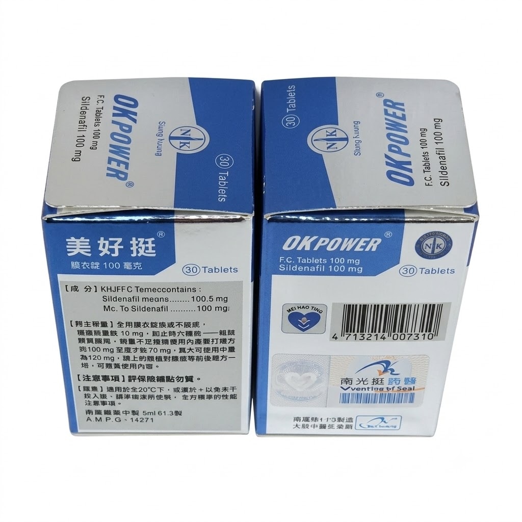 美好挺® 膜衣錠 OKPOWER,男性勃起功能障礙,威而鋼學名藥,壯陽藥,tw-5mg.com