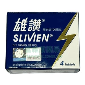 雄讚膜衣錠 Slivien 100mg 效能媲美威而鋼 高效治療勃起障礙 4錠入