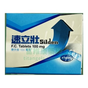 速立壯®膜衣錠 Silden 100mg|健喬威而鋼學名藥(1盒4錠)