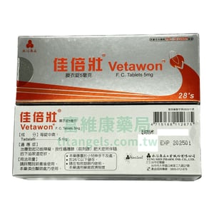 佳倍壯膜衣錠 Vetawon 5mg 他達拉非每日錠 每日改善勃起障礙,前列腺肥大等症