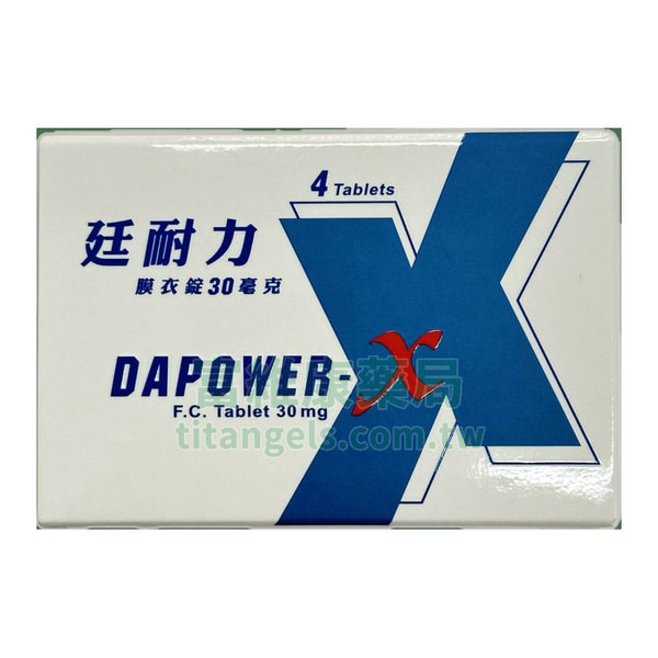 南光 – 廷耐力膜衣錠 30mg 必利勁學名藥 (4粒/盒) 1