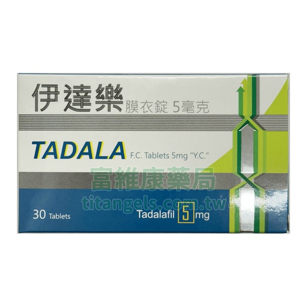 元宙 – 伊達樂膜衣錠 TADALA 5mg 犀利士學名藥 5mg (30錠/盒) 1