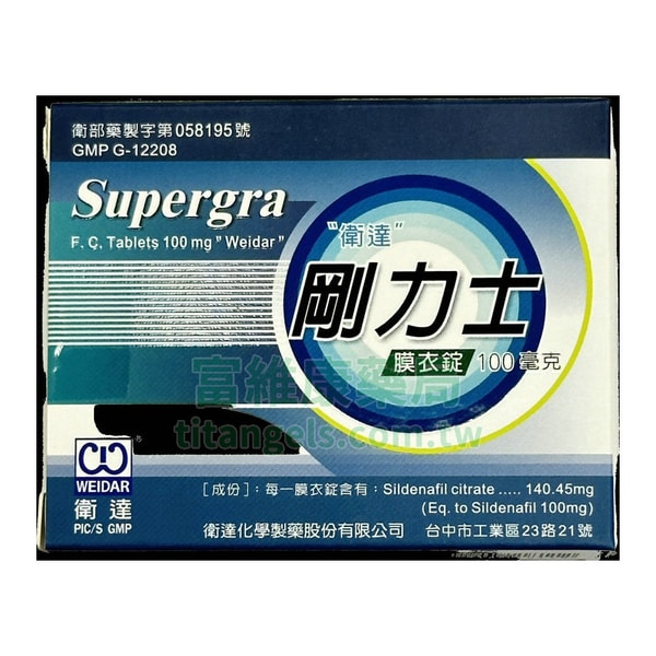 衛達 – 剛力士膜衣錠 Supergra 100mg 威而鋼學名藥(4錠/盒) 1