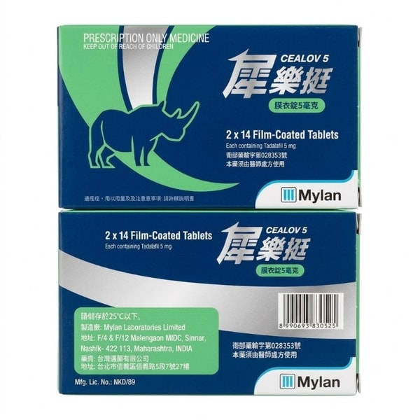 邁蘭-犀樂挺膜衣錠 Cealov 5mg 犀利士每日錠 每日穩定 隨時自信 28錠 2