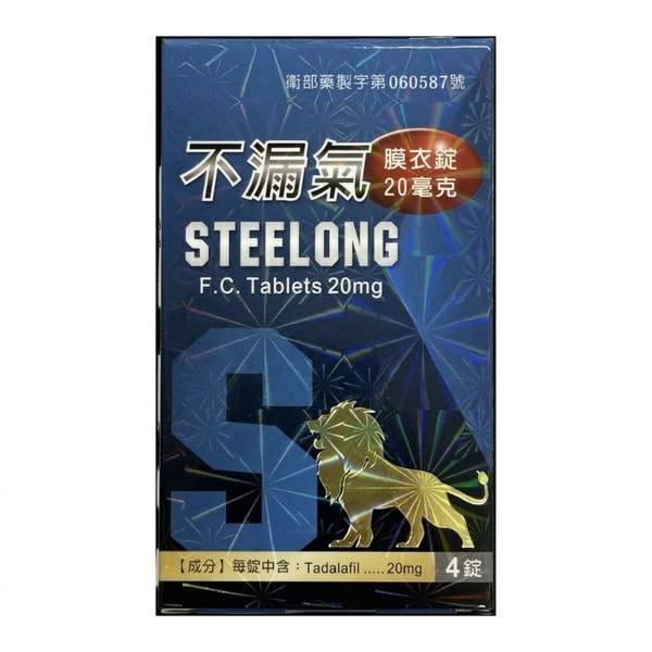 衛達 – 不漏氣膜衣錠 20mg (4錠/盒) 台廠犀利士 Tadalafil 20mg 1