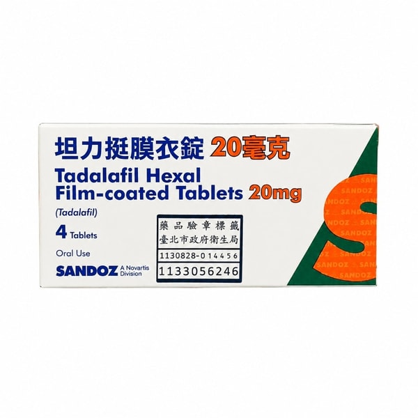 山德士 – 坦力挺膜衣錠 Tatalafi Hexal 20mg (4錠/盒) 進口犀利士 1
